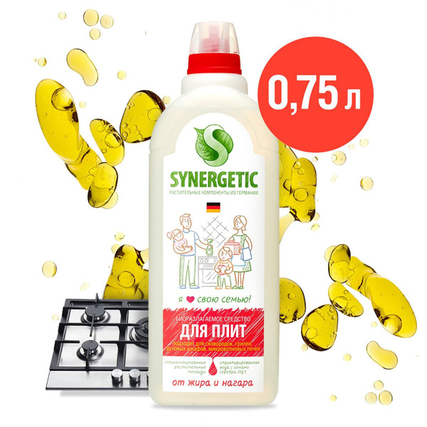 Synergetic / Средство чистящее Synergetic для кухонных плит 750мл 3 шт ...