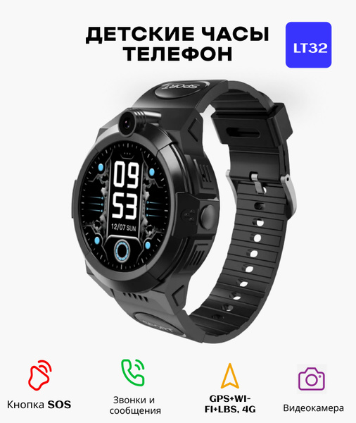 Купить смарт-часы KUPLACE / Smart Baby Watch LT32 4G / Детские смарт ...
