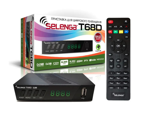 Цифровой ресивер DVB-T2/C, эфирный, тв приставка, бесплатно 20 каналов ...