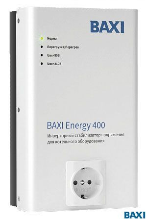Инверторный стабилизатор для котельного оборудования BAXI ENERGY 400 ...