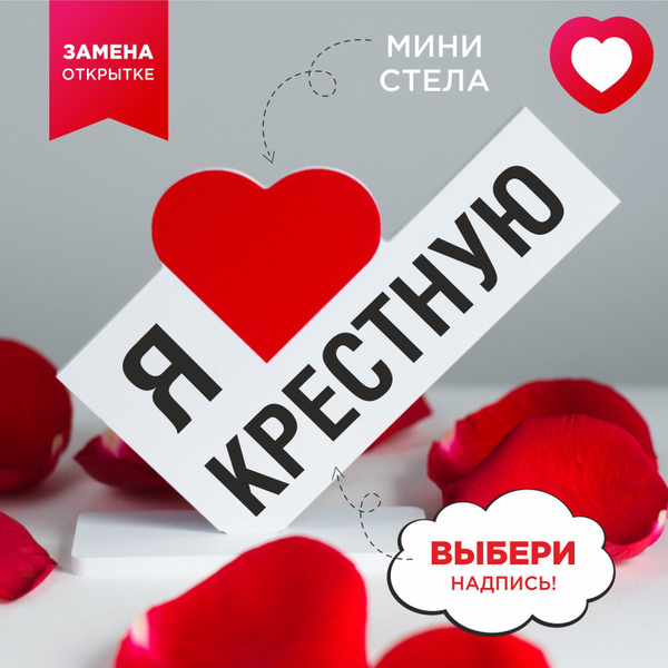 Стихи посвященные крёстной маме. | ♡ ЭСТЕТИКА • Вдохновение ♡ | VK