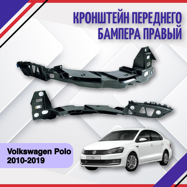 Тюнинг на Volkswagen Polo (Фольксваген Поло)