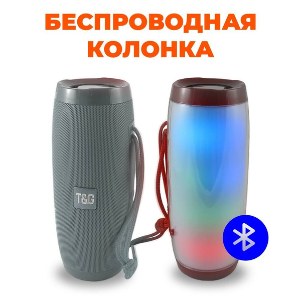 Беспроводная колонка T&G Колонки - купить по доступным ценам в интернет ...