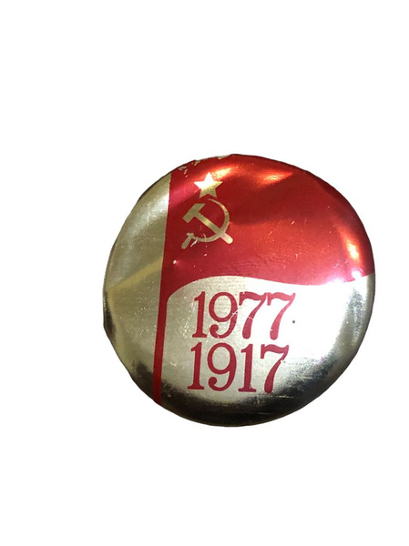 Значок 60 лет Октябрьской Революции СССР - купить с доставкой по ...