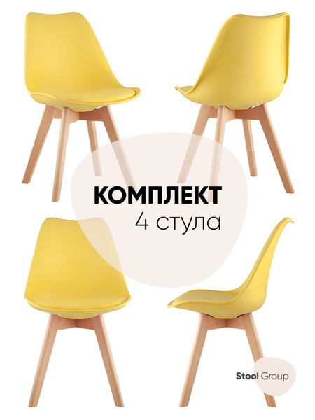 Stool Group Комплект стульев для кухни FRANKFURT, 4 шт. - купить с ...