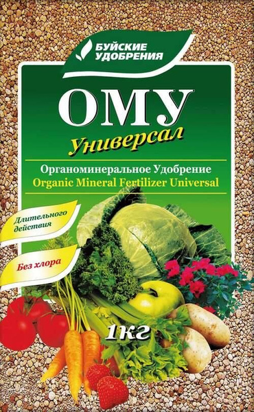 ОМУ универсальное 1000 гр заводская упаковка Буйские минеральные ...