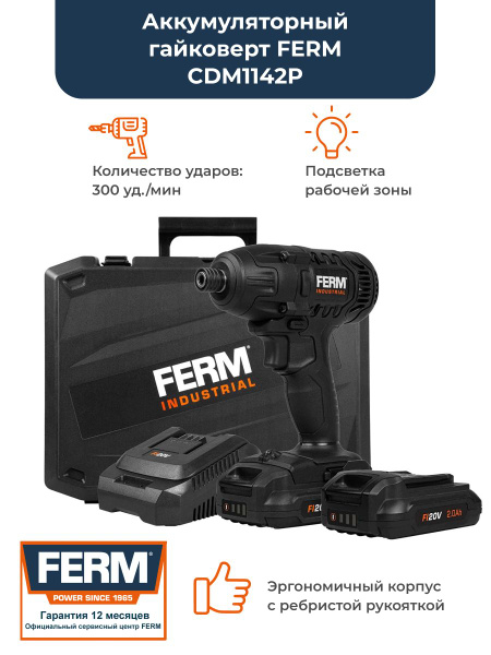 Гайковерт аккумуляторный FERM Industrial CDM1142P - купить с доставкой ...