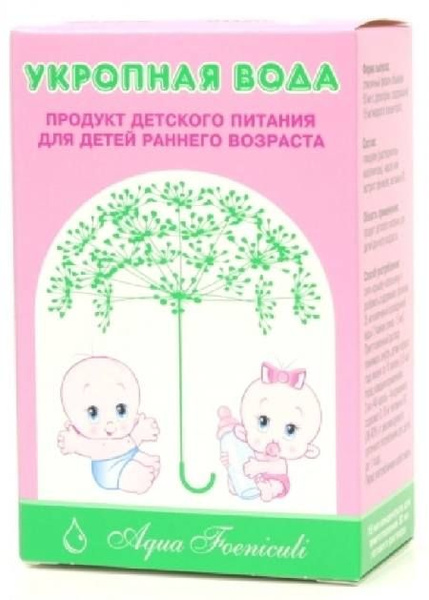 Укропная вода, 15 мл - купить с доставкой по выгодным ценам в интернет ...
