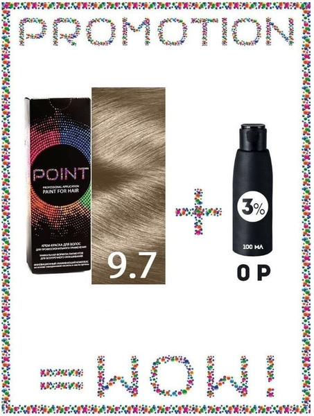 Point Краска для волос, 200 мл - купить с доставкой по выгодным ценам в ...