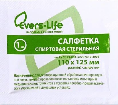 Evers Life салфетка спиртовая стерильная 110x125мм - 30 шт - купить с ...