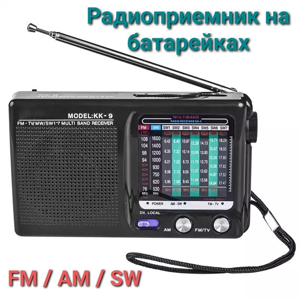 Радиоприемник на батарейках / FM радио портативное / Выход на наушники ...