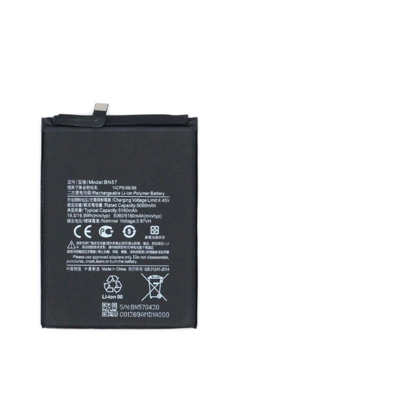 Аккумуляторная батарея для Xiaomi Poco X3 / X3 Pro / NFC BN57 ...