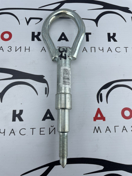 Крюк буксировочный - купить по низким ценам в интернет-магазине OZON ...