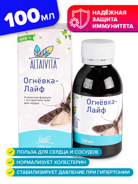 Витаминный комплекс Огневка Лайф 100 гр. ТМ АлтайВита - купить с ...