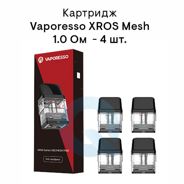 Vaporesso Картридж Купить Москва