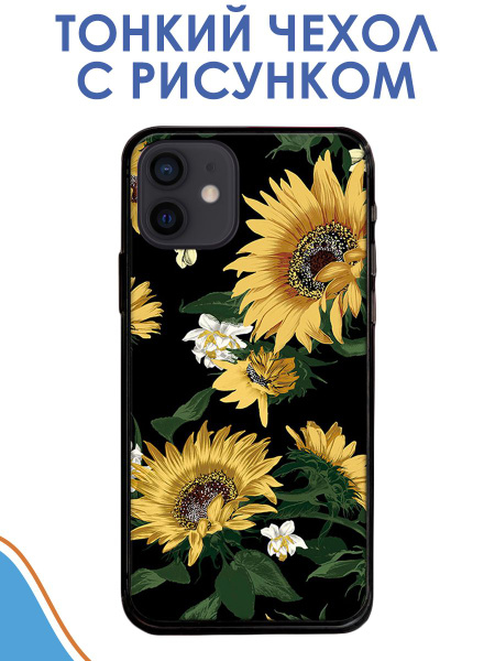 Полиуретановый чехол для iPhone 12/12 Pro, айфон 12 и 12 про, с принтом ...