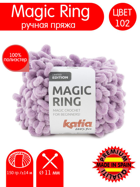 Пряжа для вязания руками Katia Magic Ring, плюшевая с петлями - купить ...
