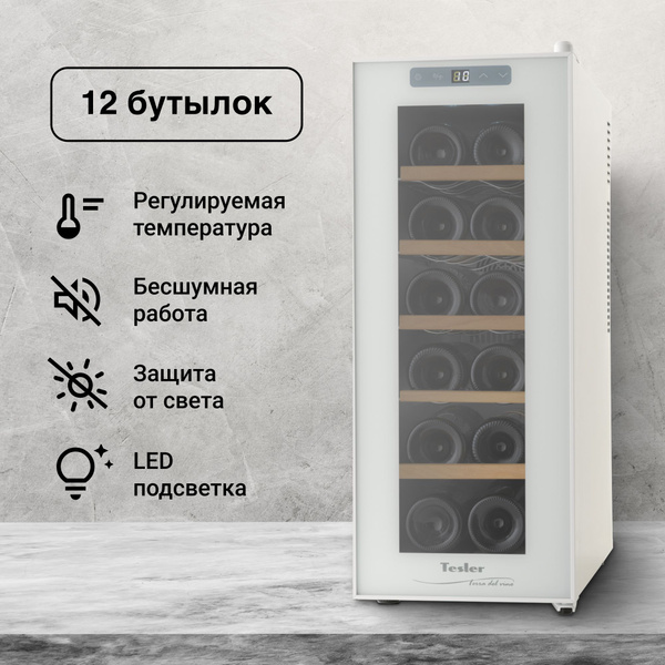 Винный шкаф Tesler WCV-125_белый_12 по низкой цене: отзывы, фото ...