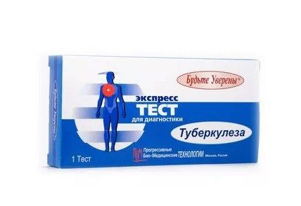 Тест на туберкулез ИммуноХром-анти-МТ-Экспресс, 1 шт. - купить с ...