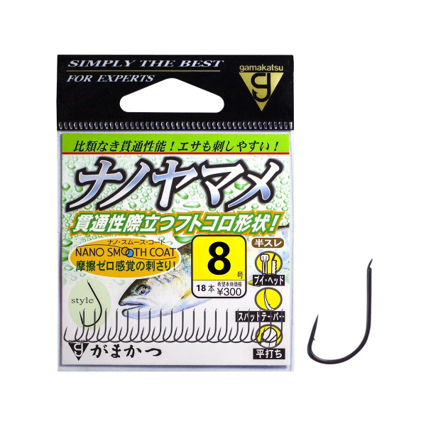 Крючок Gamakatsu NANO YAMAME SMOOTH COAT с лопаткой, номер-8, 18шт/уп ...