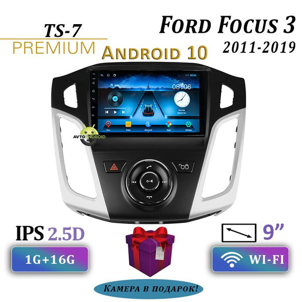 Штатная магнитола TS-7/Ford Focus 3/Форд фокус 3/Форд фокус/ 1+16GB ...