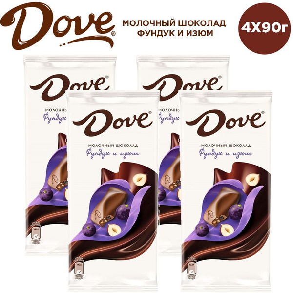 Dove / Дав шоколад Молочный шоколад, Фундук, Изюм, Флоу-пак, 90 гр. *4 ...