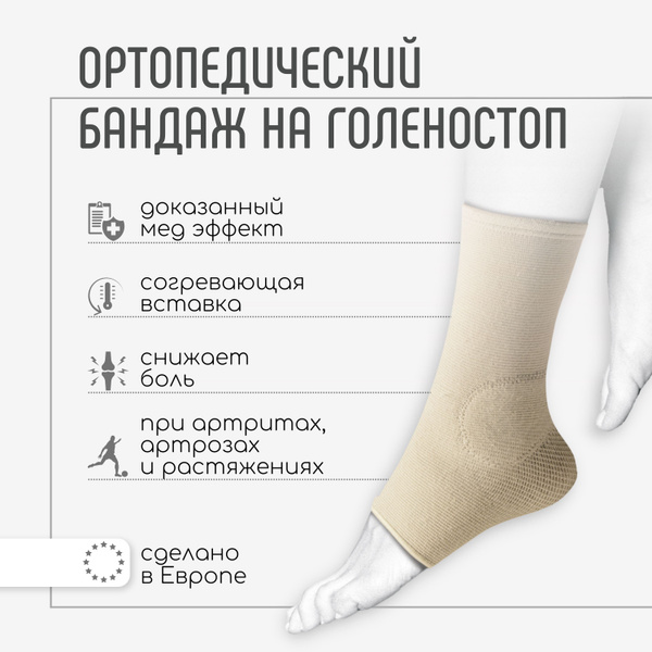 Бандаж на голеностоп. Бандаж на голеностоп из неопрена спортивный ORLIMAN ортез голеностопный. Разъемный бандаж на голеностоп с силиконовыми вставками ES-964 | Купить. Ортез на голеностоп/Бандаж голеностопный/Бандаж на голеностоп/Суппорт.