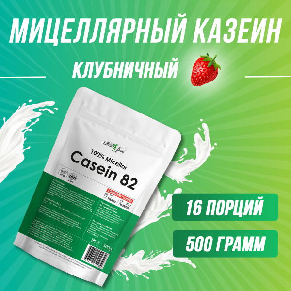 Мицеллярный казеин, протеин Atletic Food 100% Micellar Casein (MPС 82 ...