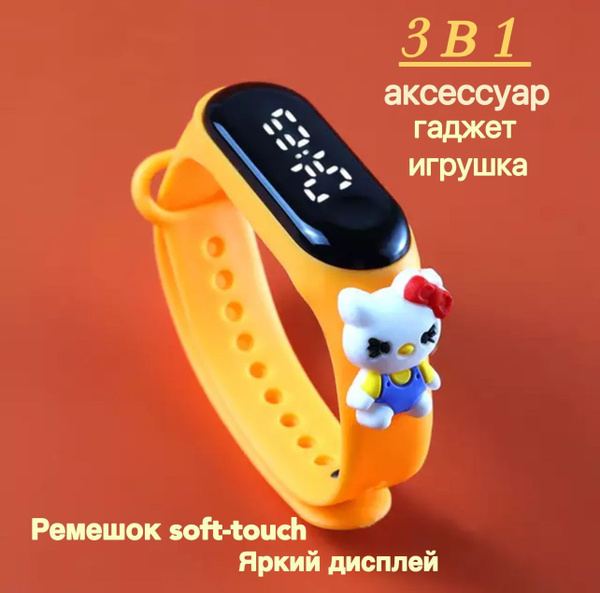 Часы детские электронные, детские желтые Kitty - купить с доставкой по ...