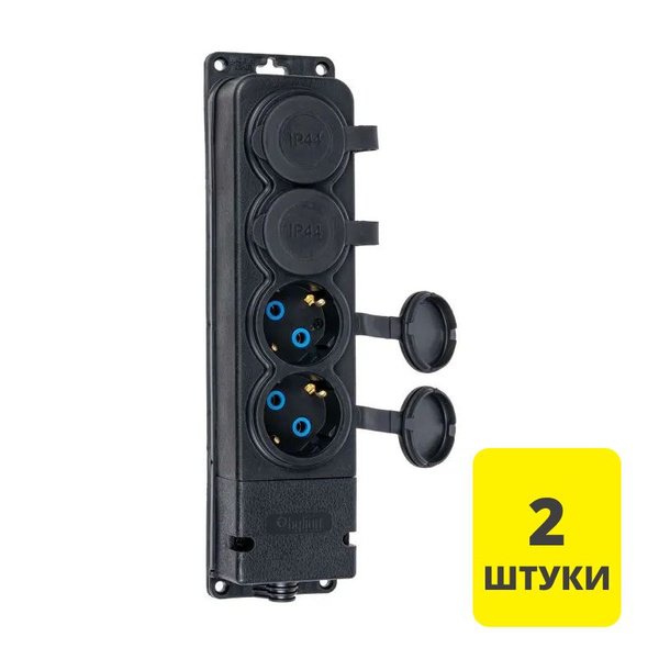 Набор 2шт. Розетка каучуковая четырехместная с крышкой с З/К 16А IP44 ...