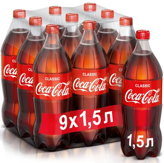 Coca-Cola Classic (Кока-Кола Классик) 1,5 л напиток газированный 9 шт ...