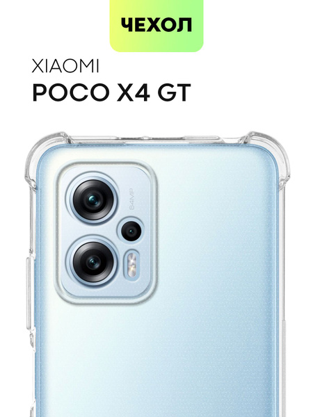 Противоударный силиконовый чехол для Xiaomi Poco X4 GT (Сяоми Поко Икс ...