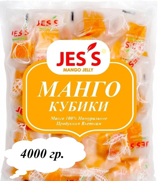 Жевательные конфеты натуральные без сахара из манго Джесс, Манго кубики ...