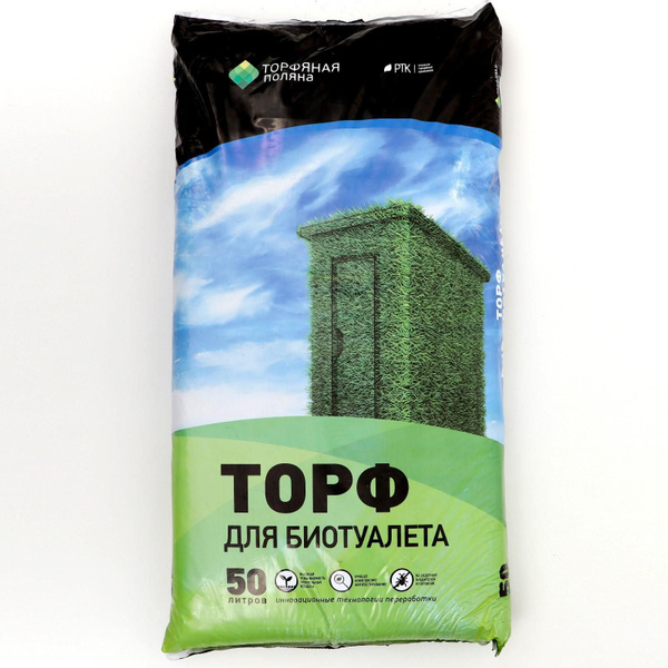 Торф фасованный Торфяная поляна г - купить по доступным ценам в ...