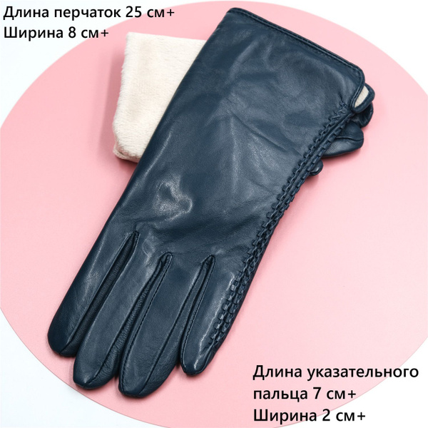 Перчатки Hammon Moda купить на OZON по низкой цене (763255905)