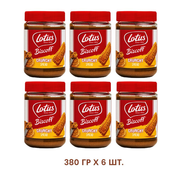 Ореховая паста купить на OZON по низкой цене (1757433097)