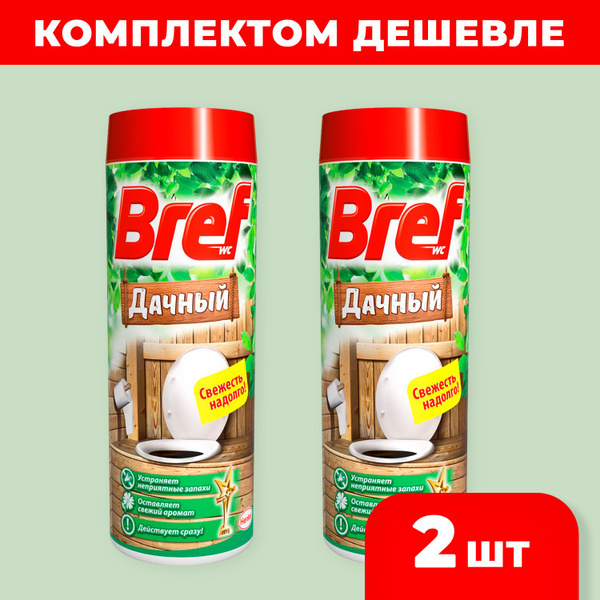 Bref порошок дачный для туалета