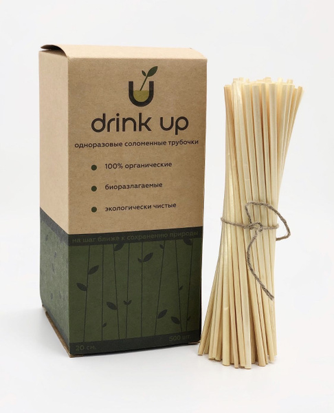 Трубочки для коктейлей Drink UP х 3.5 мм купить c доставкой на OZON по ...
