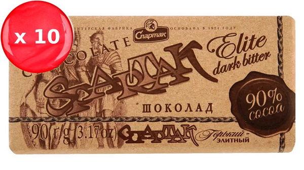 Шоколад Спартак горький 90% 90 г, набор из 10 шт - купить с доставкой ...