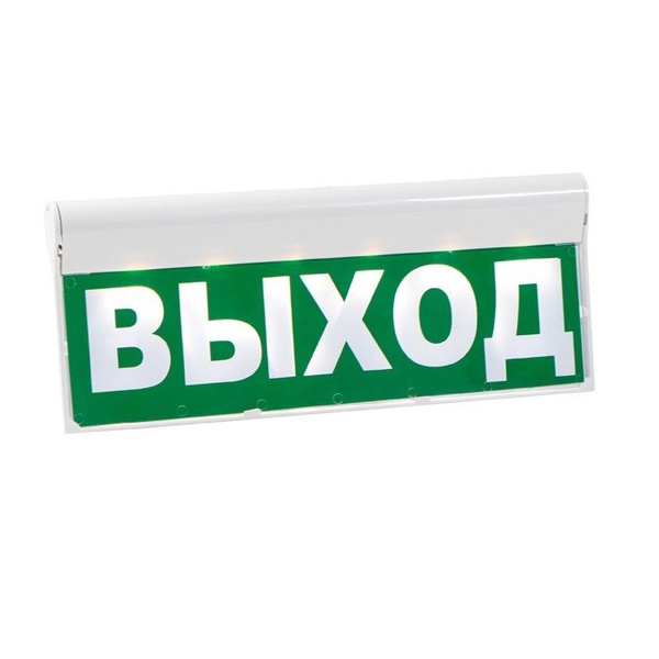 Световое табло SKAT-24 ВЫХОД купить на OZON по низкой цене (771403131)