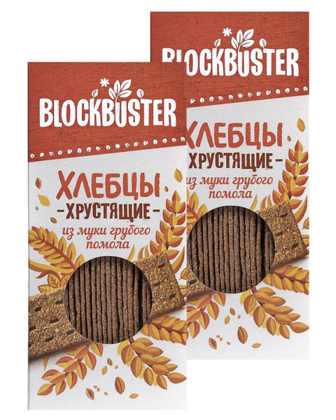Хлебцы хрустящие Blockbuster из цельнозерновой муки грубого помола 260 ...