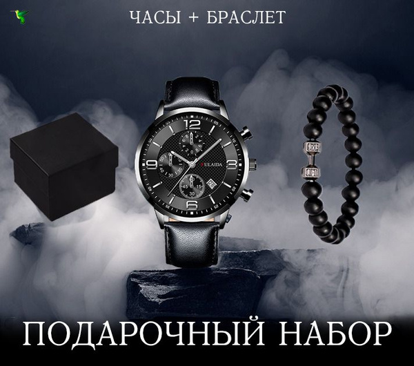 Наручные часы / Часы / Мужские часы / Аксессуары / Механические часы ...