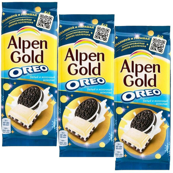 Шоколад молочный "Oreo", Alpen Gold, 90 г. 3 штуки - купить с доставкой ...