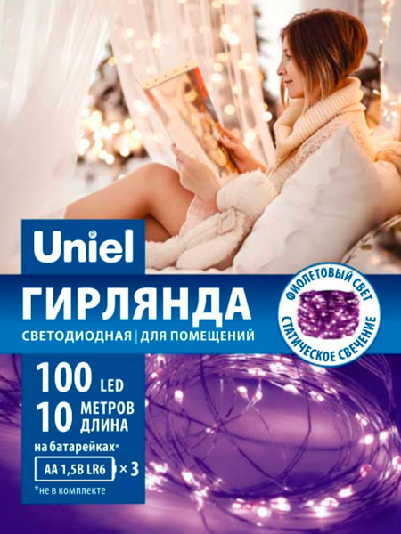 Гирлянда светодиодная интерьерная Роса Нить фиолетовый свет Uniel 10 м ...