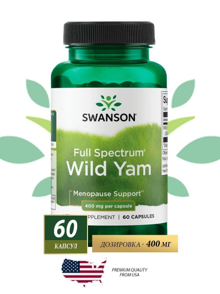 Swanson Full Spectrum Wild Yam 400 mg, Дикий ямс, 60 капсул - купить с ...