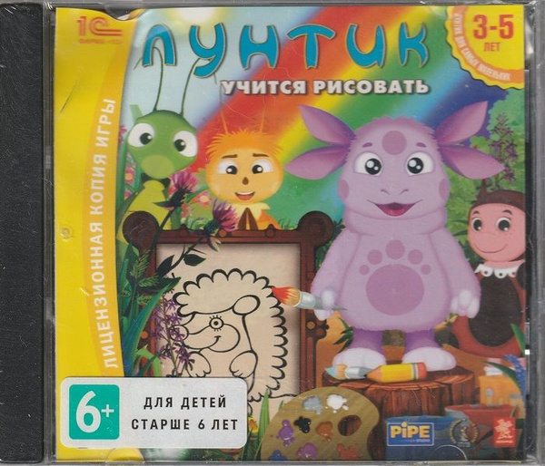 Играть лунтик учится рисовать