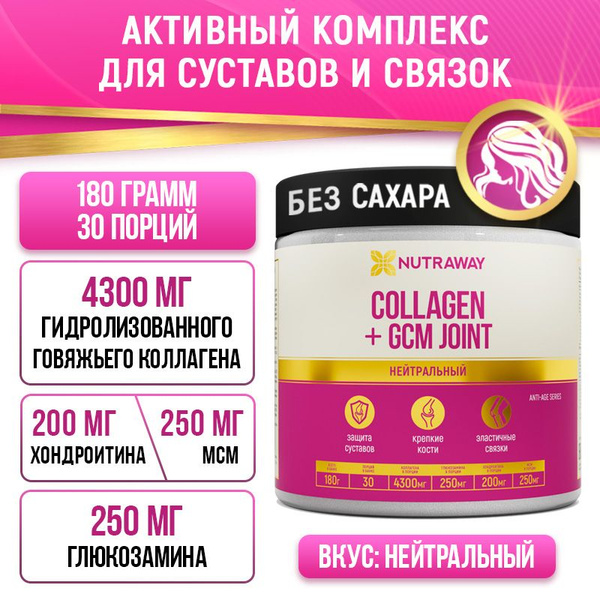 Collagen порошок, для суставов и связок, обезболивающее, без вкуса, 180 ...