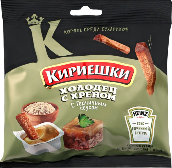 Сухарики ржаные Кириешки со вкусом семги с сыром и соусом Тар-тар, 85 г купить п