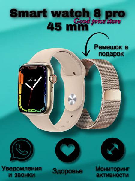 apple watch series 8 pro