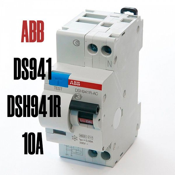 Дифференциальный автомат DS941/ DSH941R 10А 30мА тип AC купить по ...